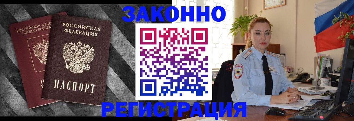 регистрация для дет. сада в Кораблино