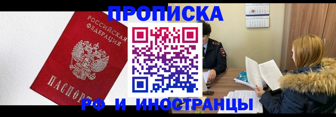 временная регистрация госуслуги в Кораблино