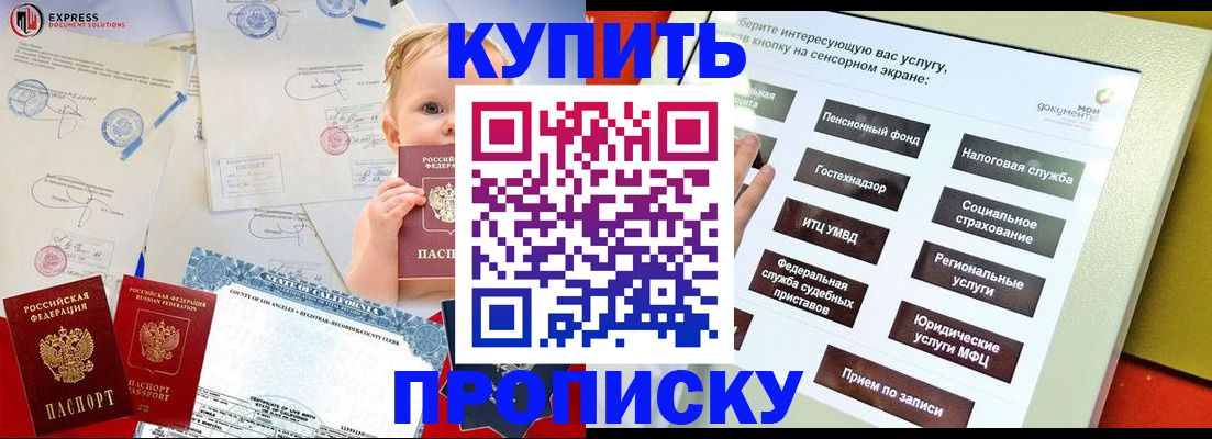 миграционный учет в Кораблино